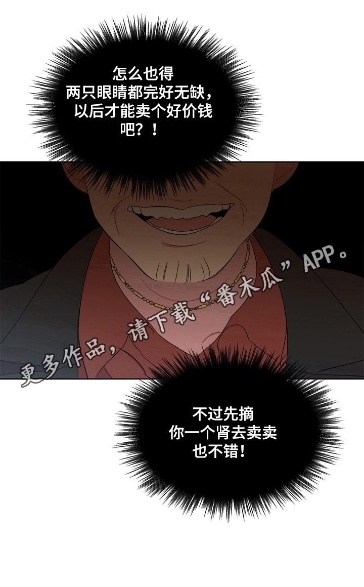 第4章：提醒9