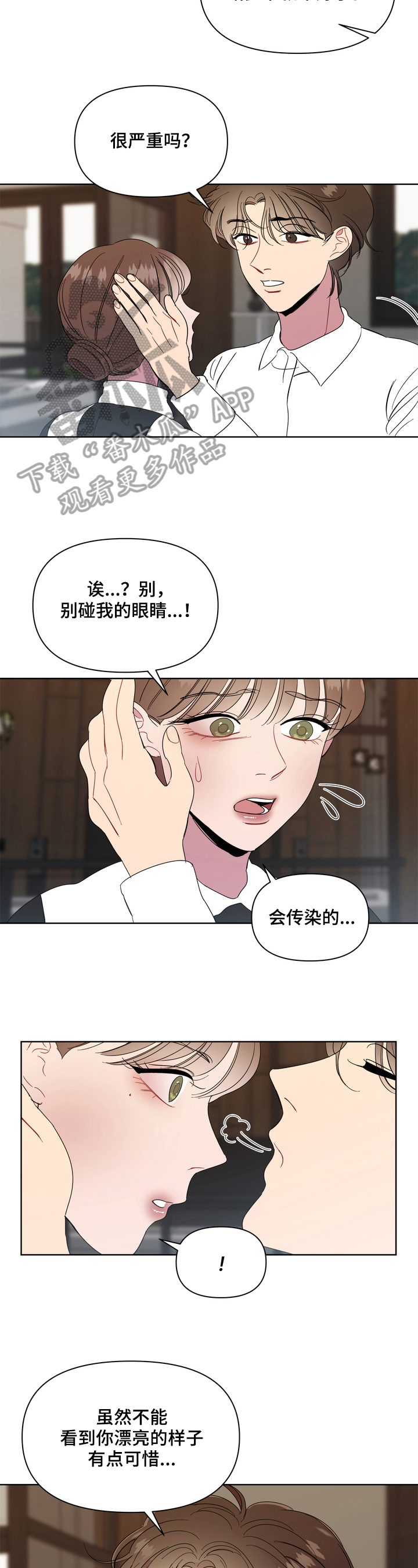 第7章：恶犬1