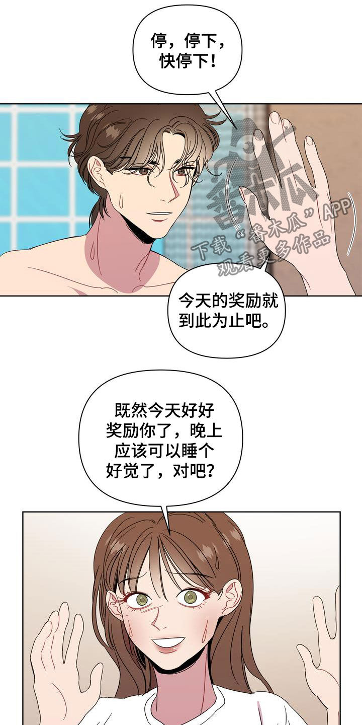 第23章：肠胃炎1
