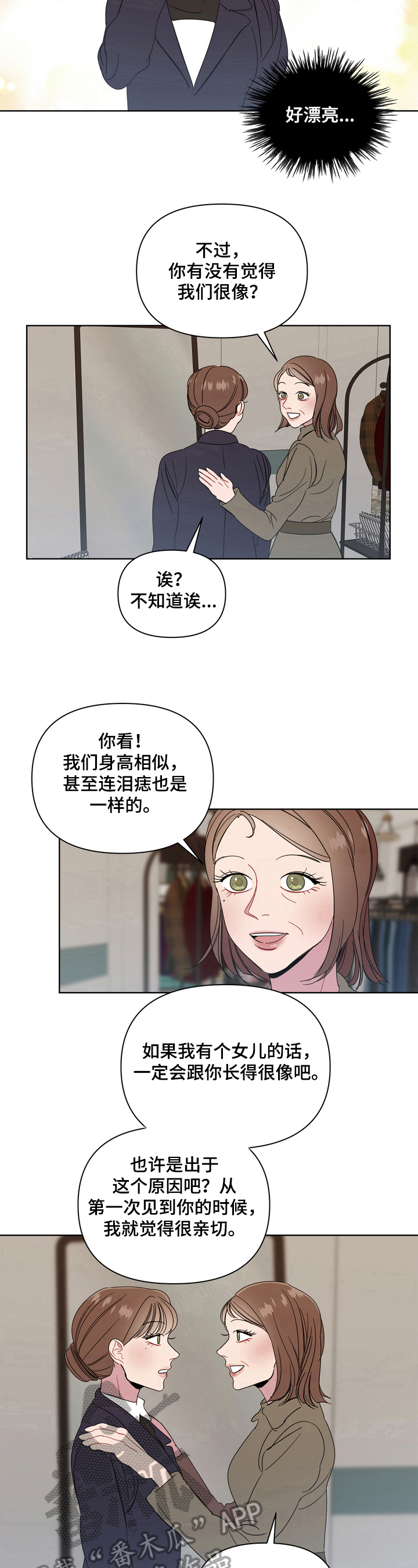 第15章：春天7