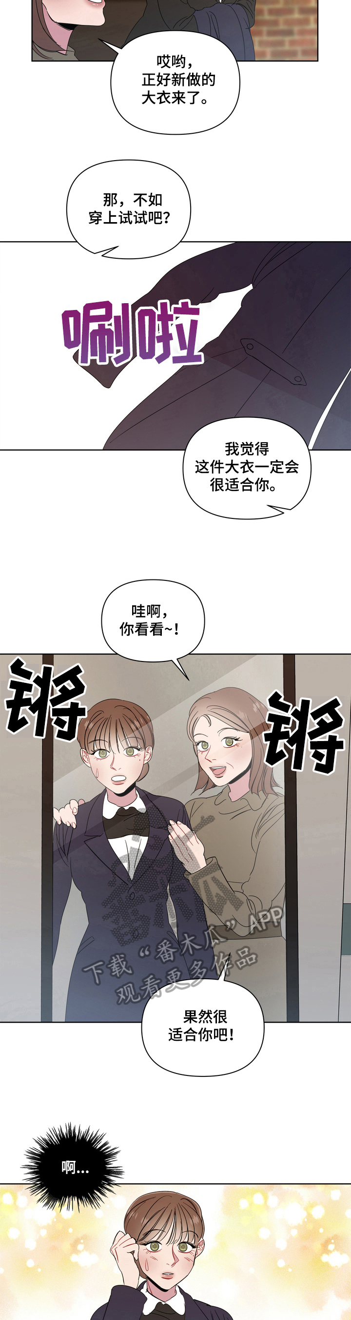 第15章：春天6