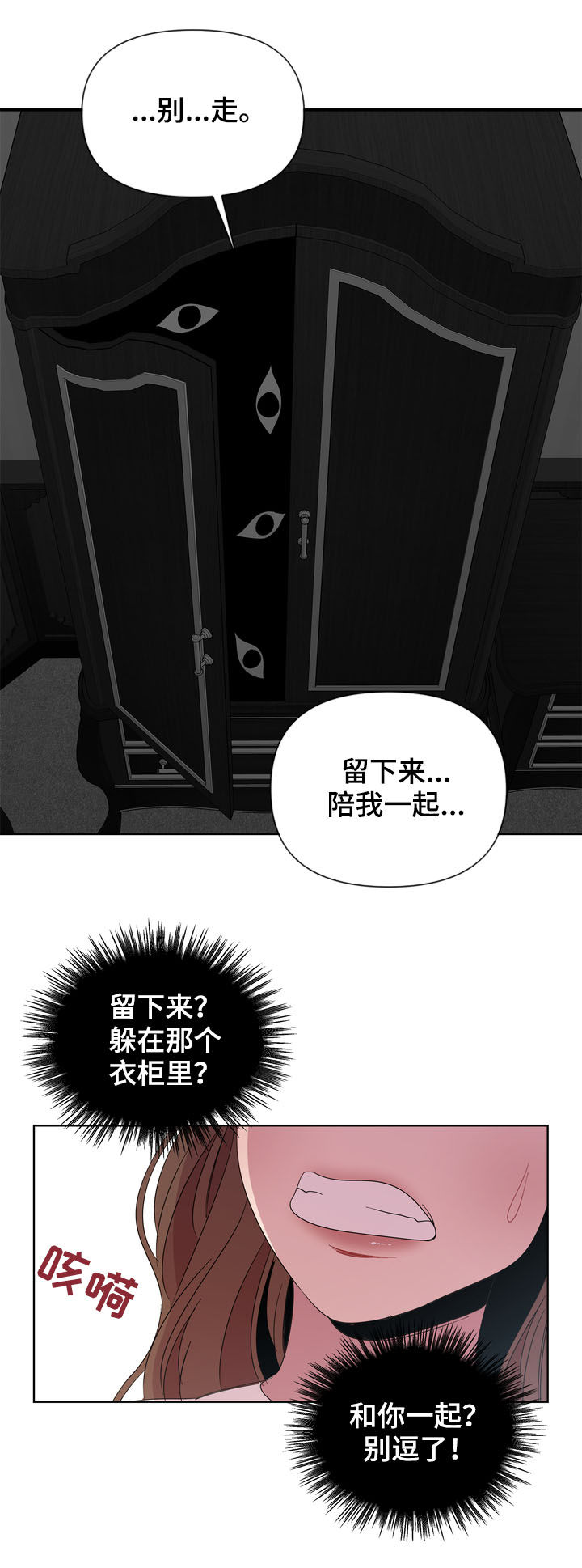 第22章：奖励12
