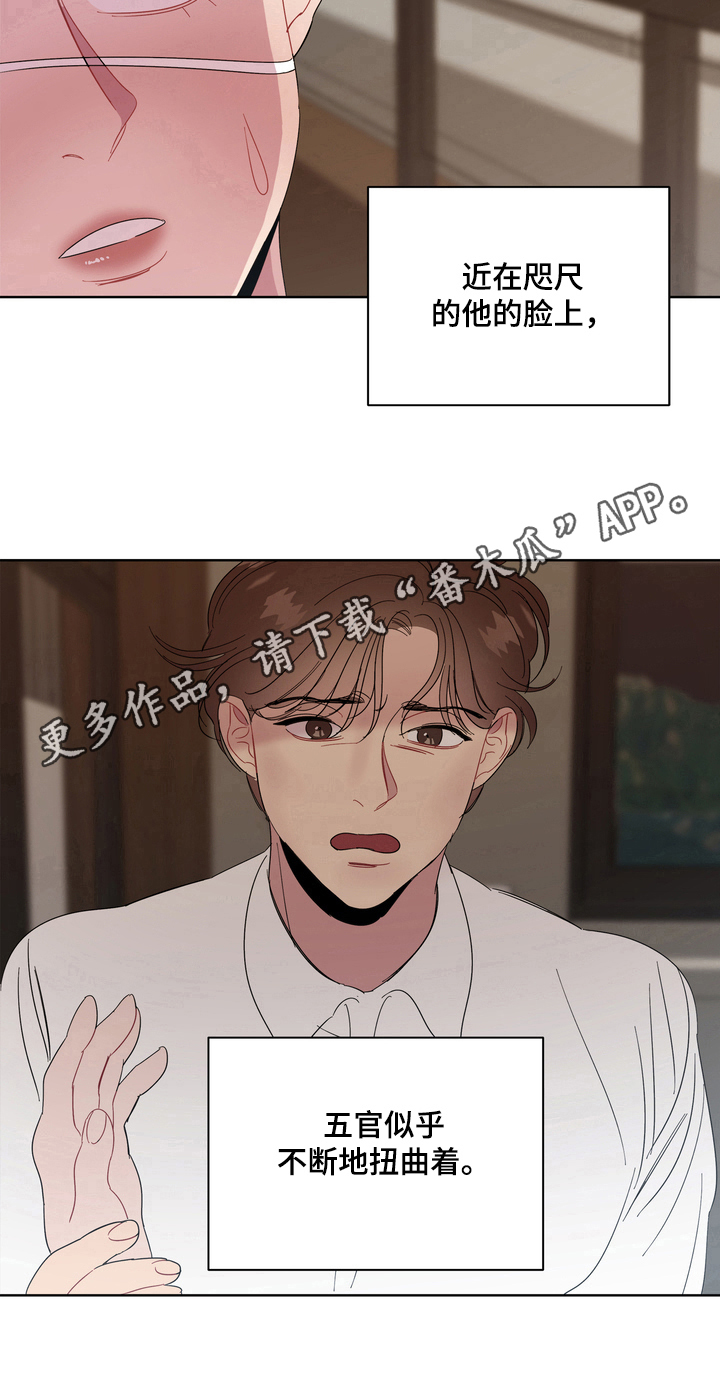 第9章：异常8