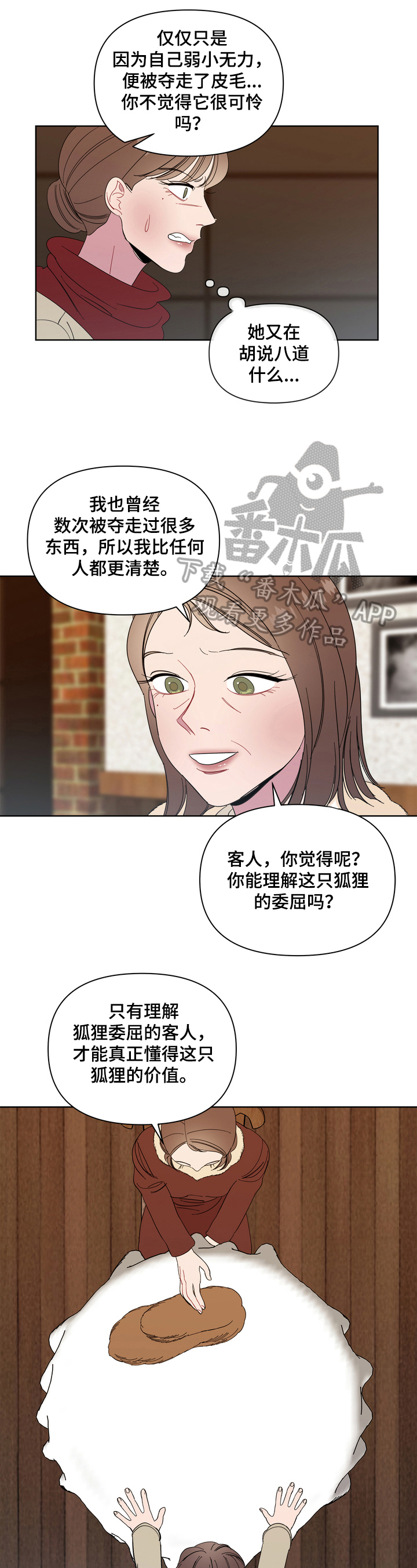 第13章：无法修复1