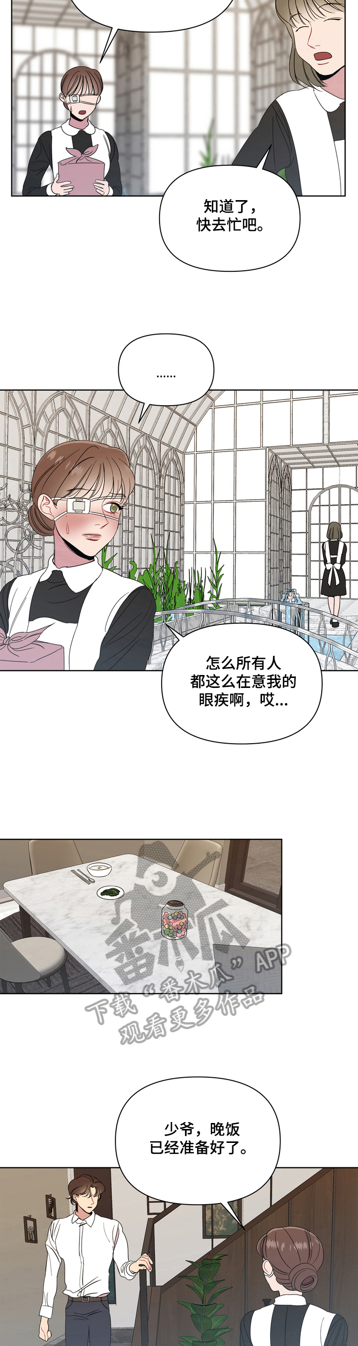 第9章：异常5