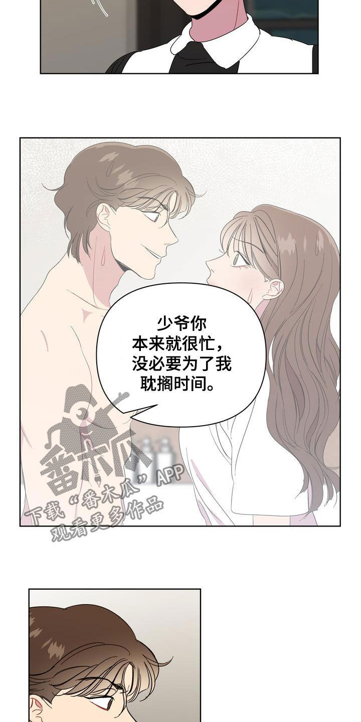 第23章：肠胃炎11