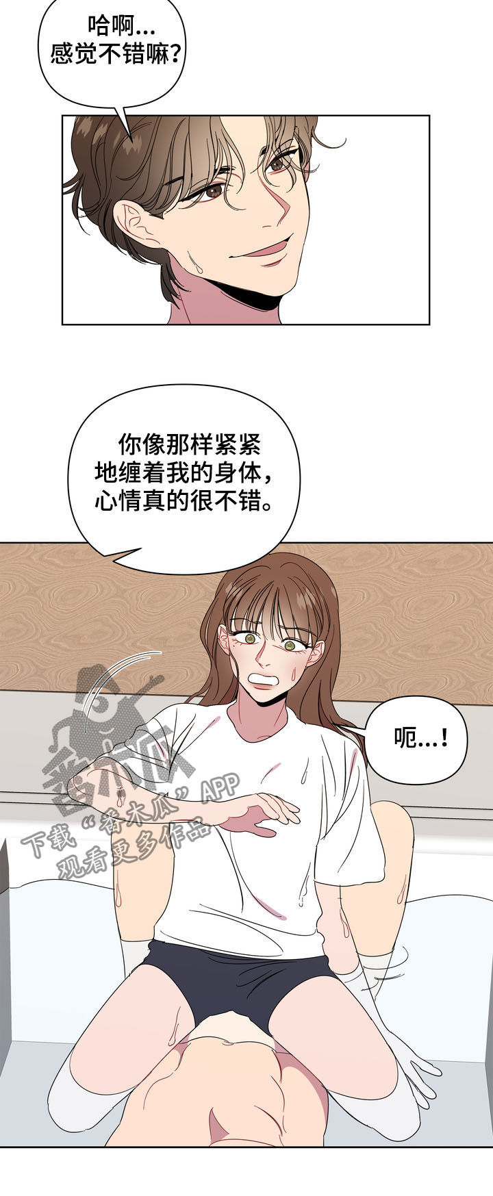 第22章：奖励9
