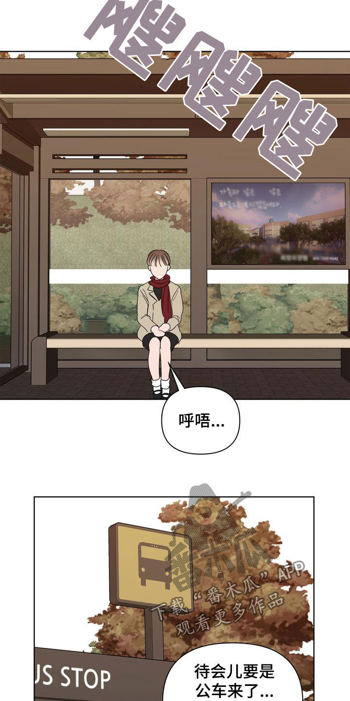 第24章：特别的冬天14