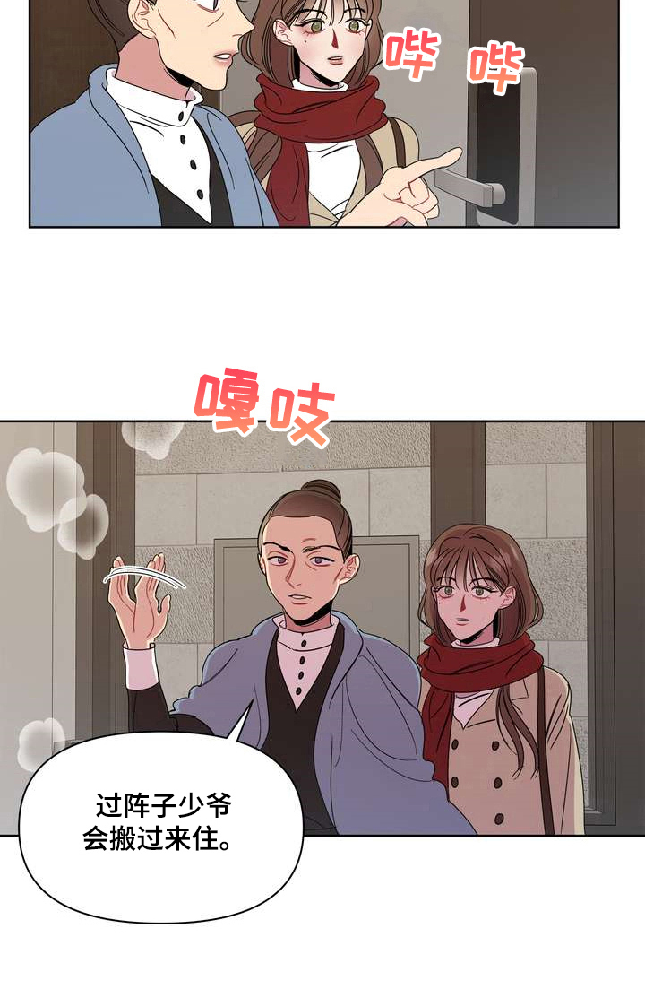 第2章：介绍8