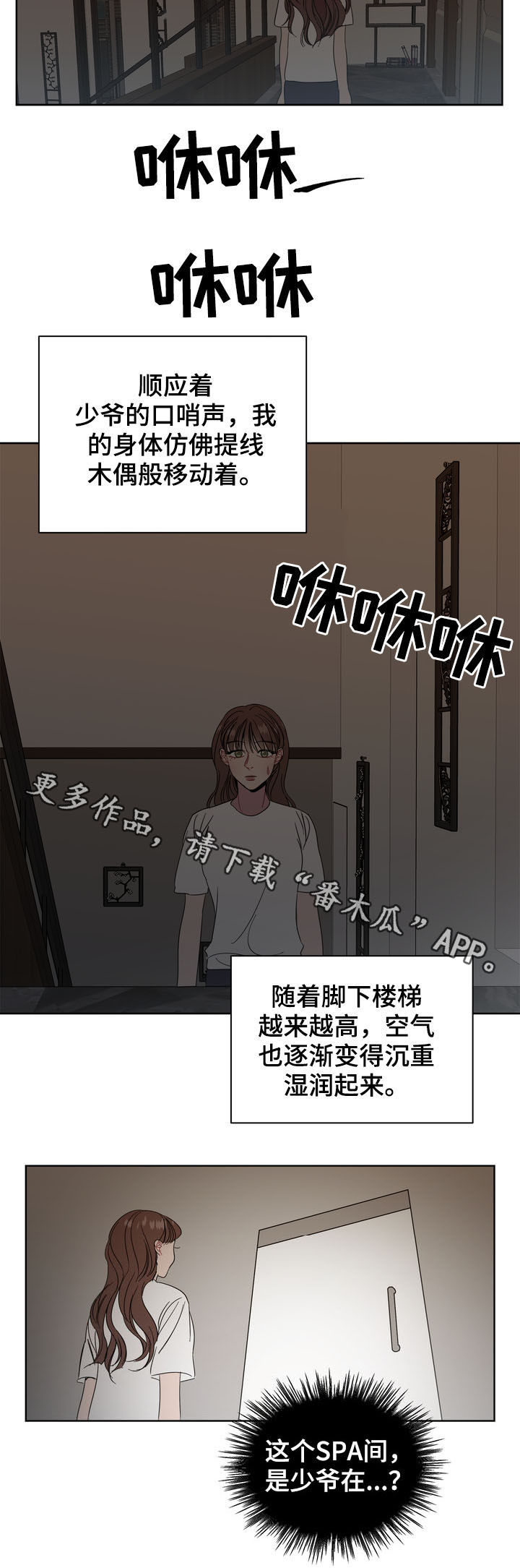 第21章：呼唤15