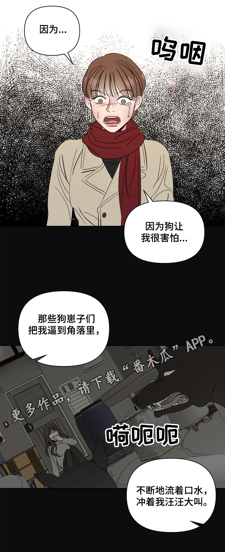 第16章：讨厌8