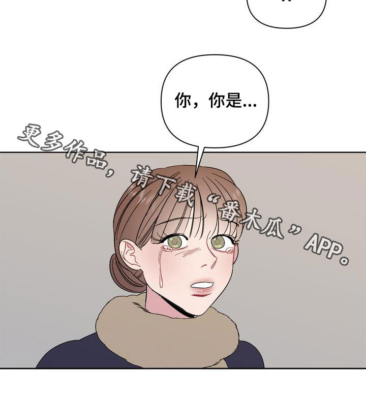第30章：人渣18