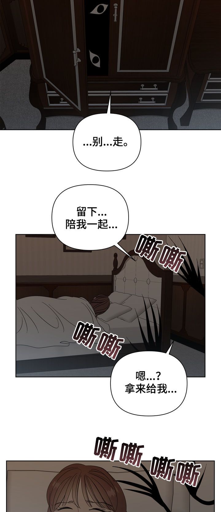 第21章：呼唤11