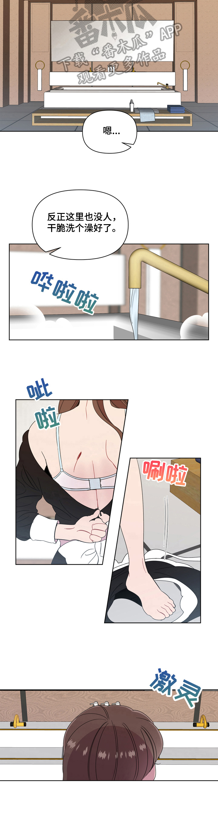第4章：提醒8