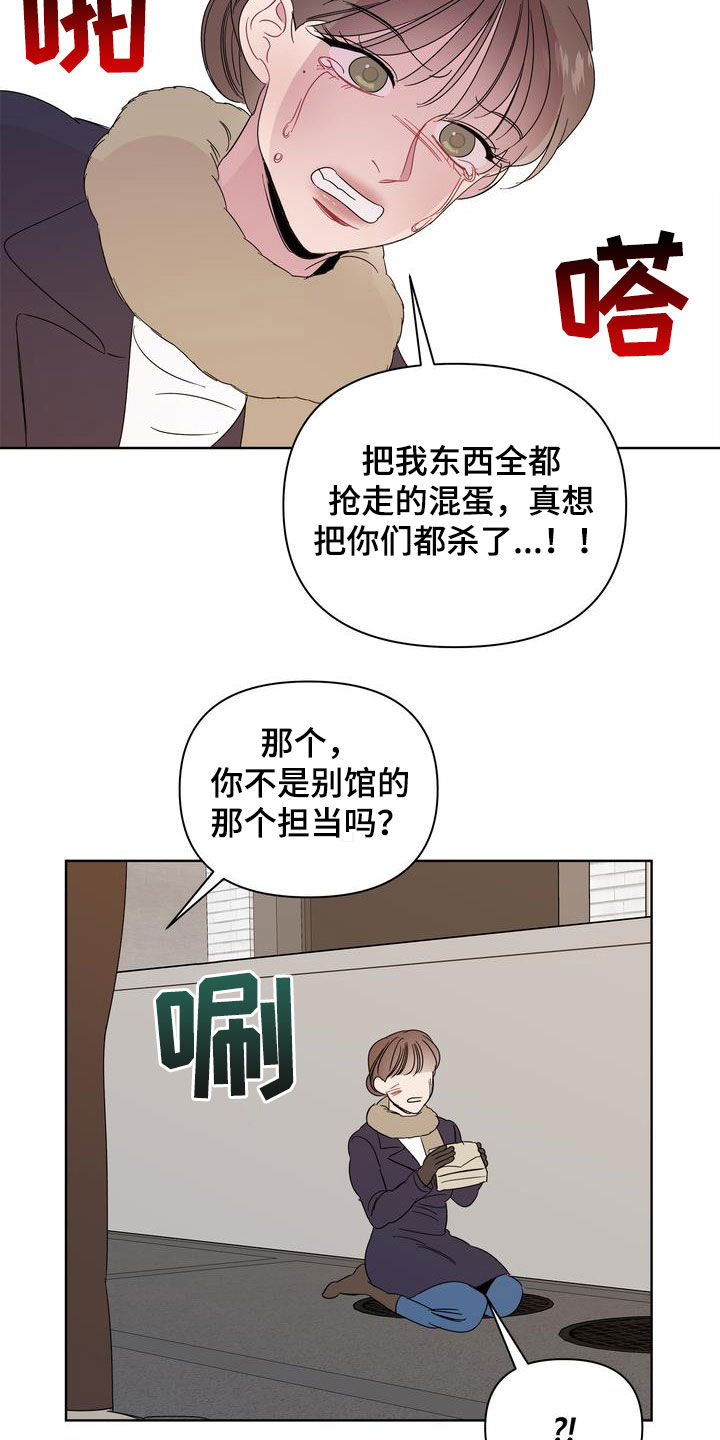 第30章：人渣17