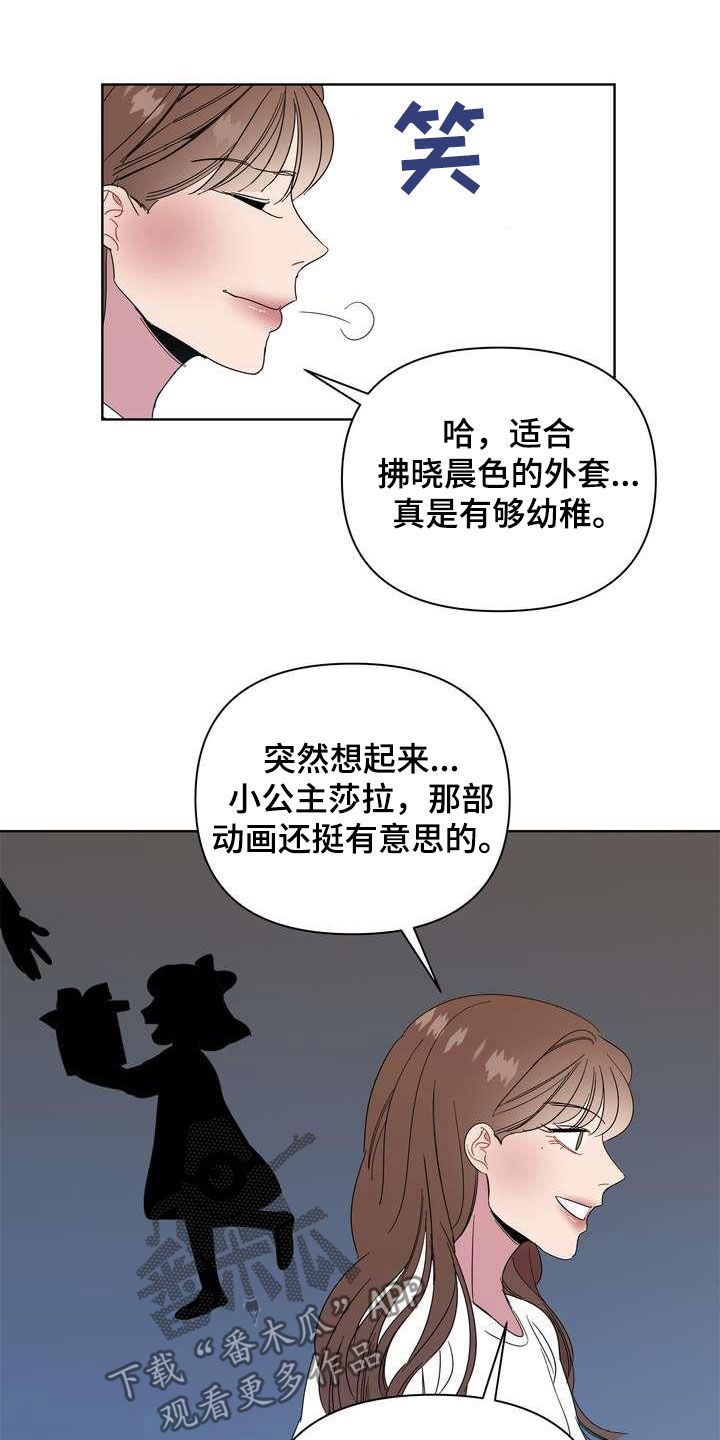 第26章：机会13