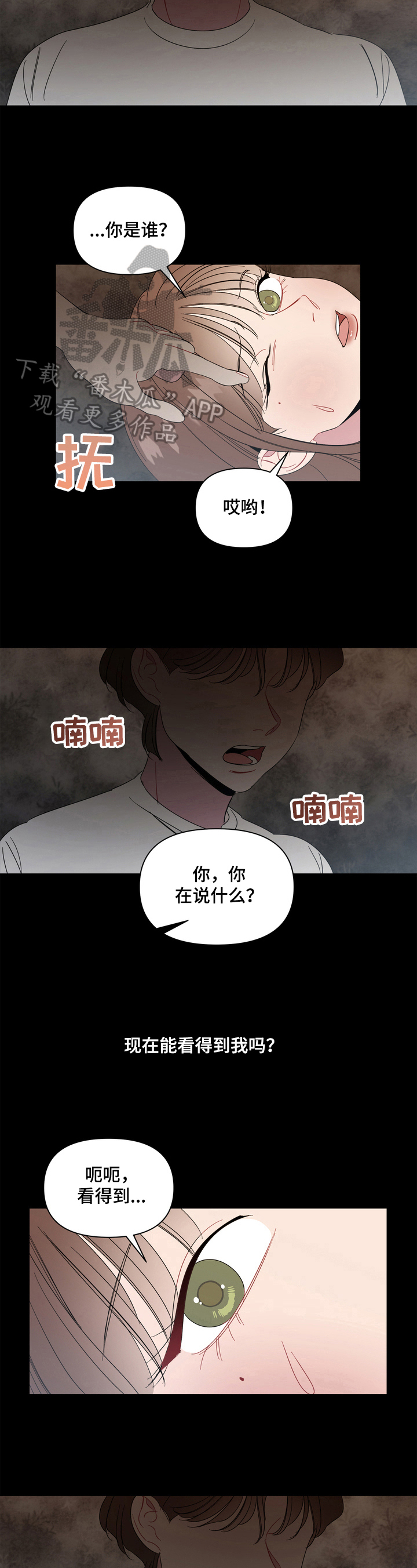 第10章：梦6