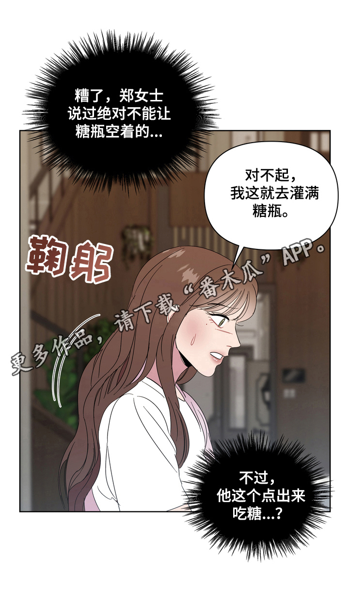 第17章：诡异11