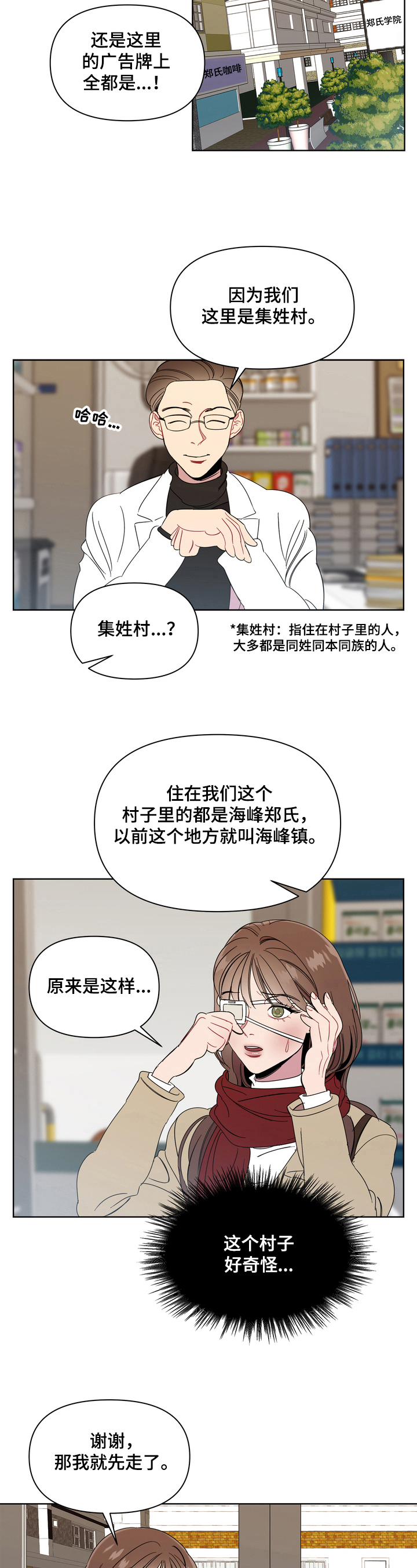 第3章：了解5