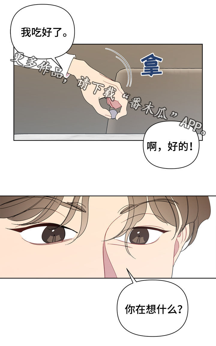 第19章：留恋13