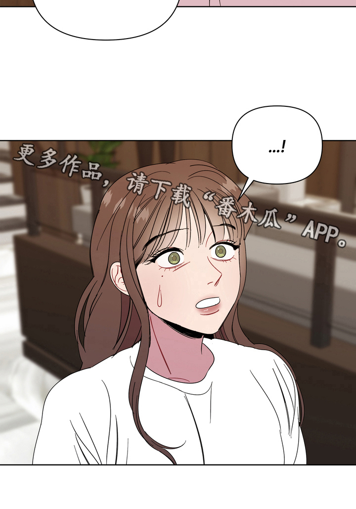 第18章：很听话12
