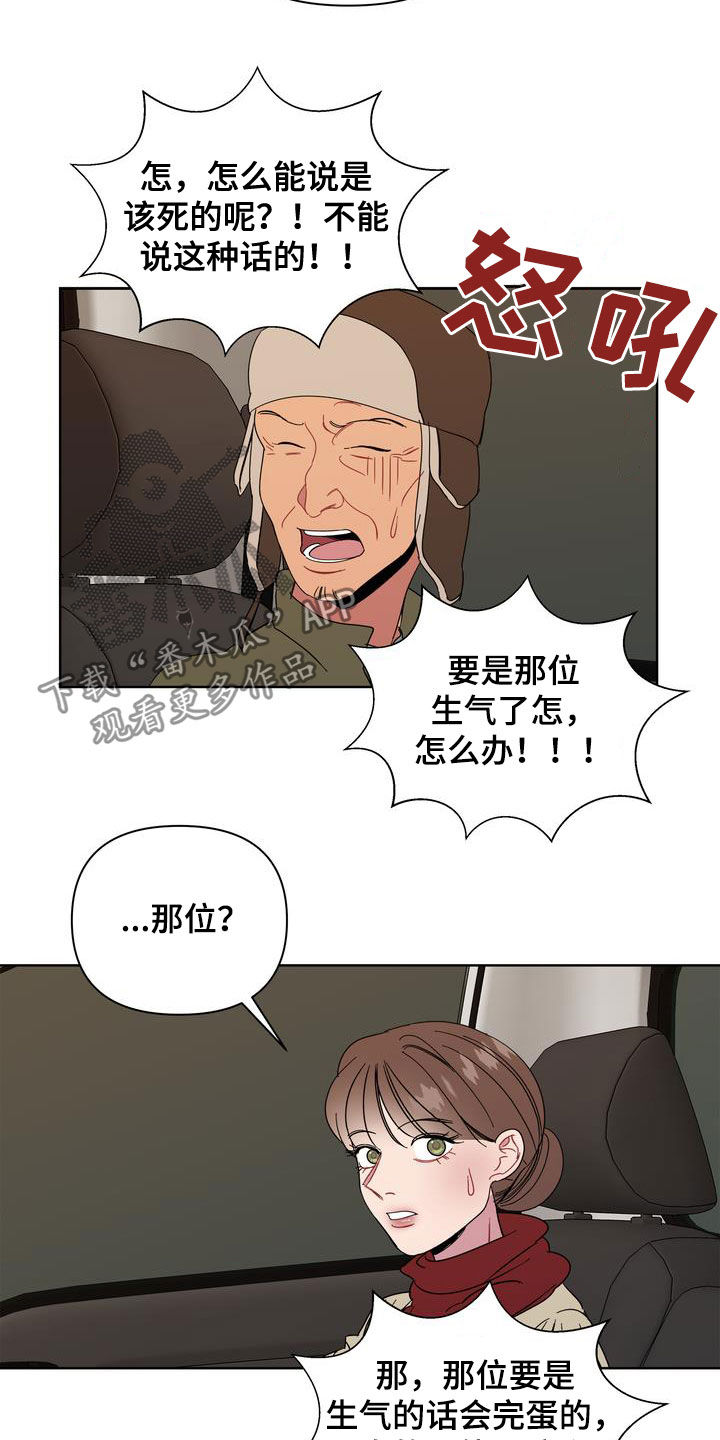 第23章：肠胃炎19