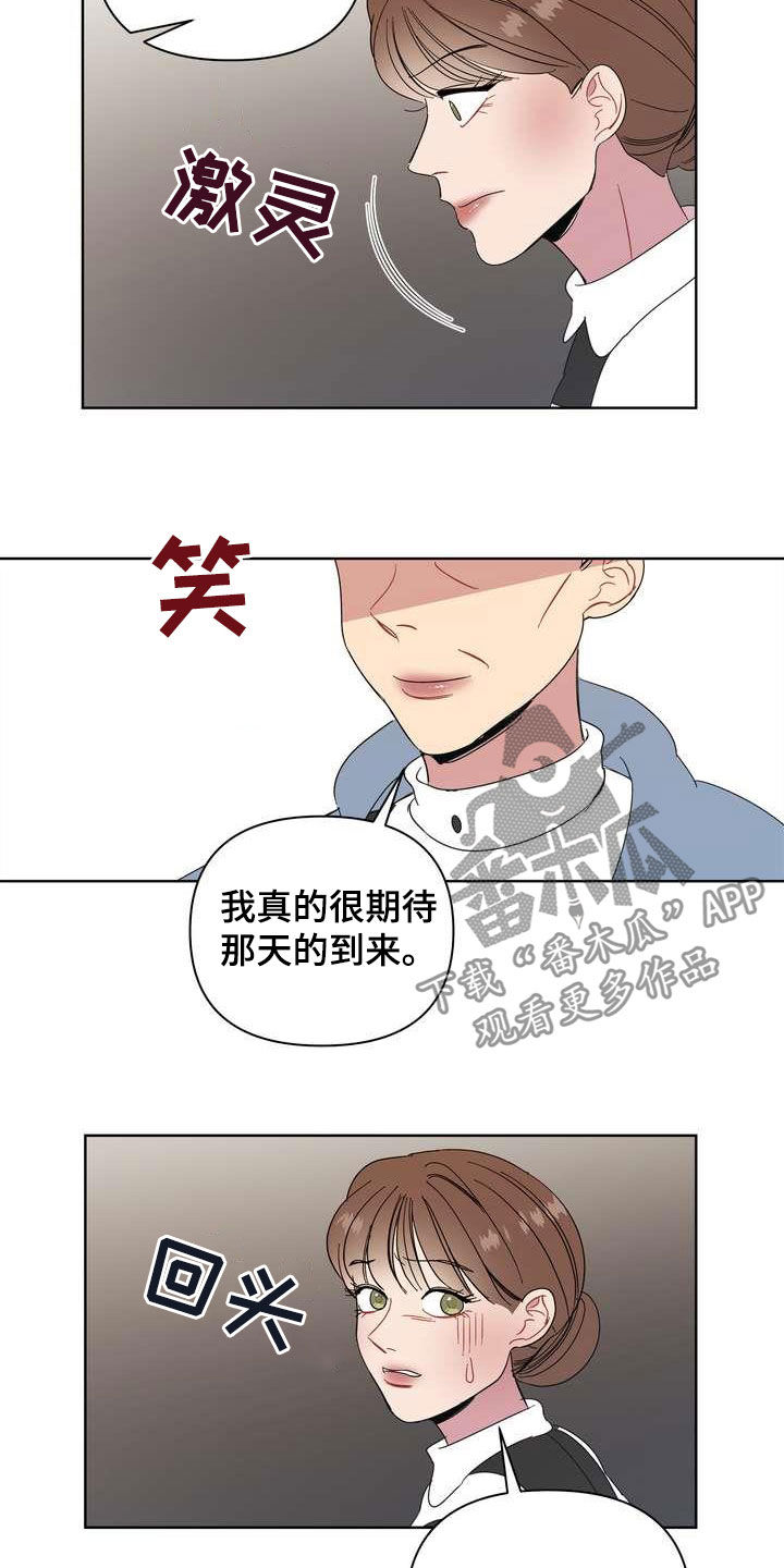 第26章：机会5