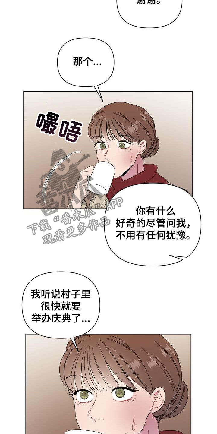 第25章：礼物9