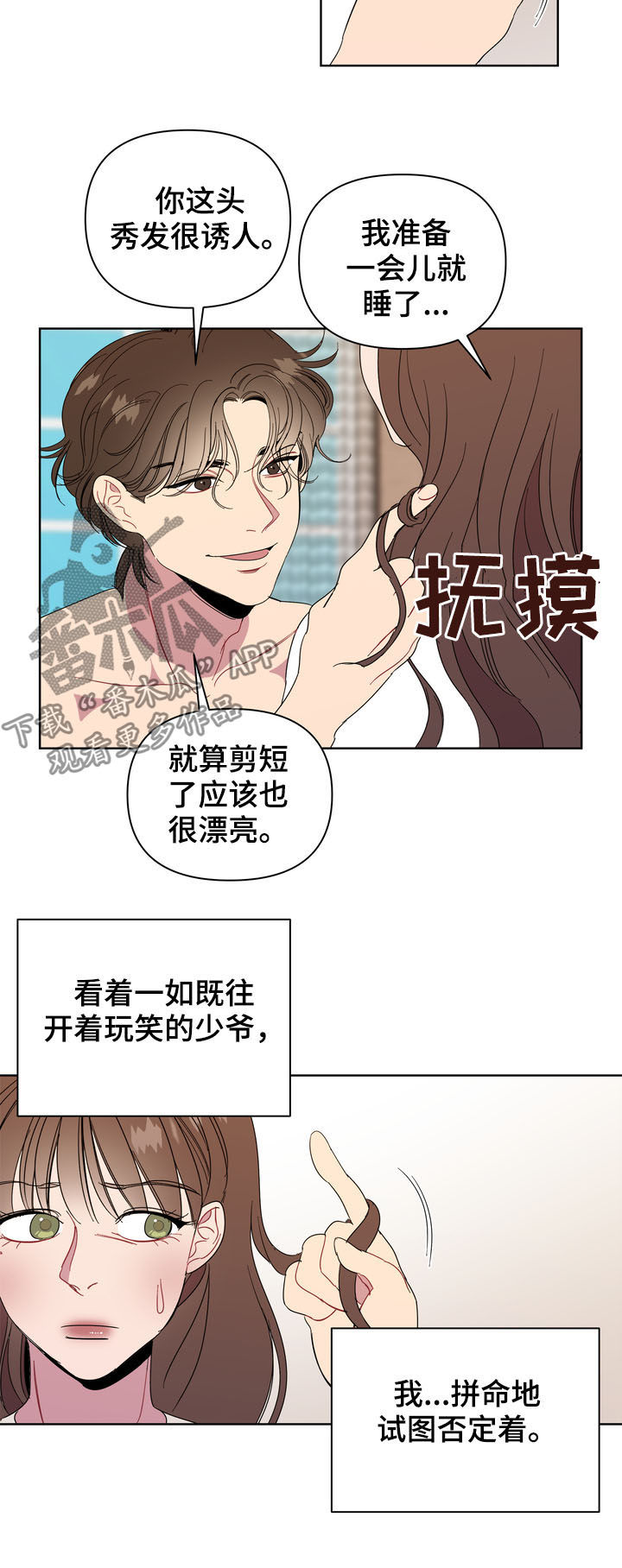 第22章：奖励5