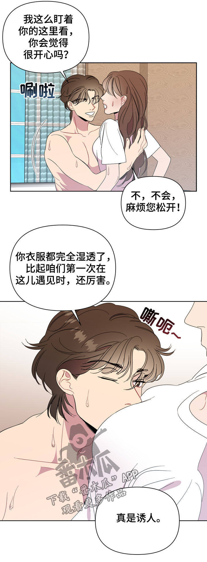 第22章：奖励10
