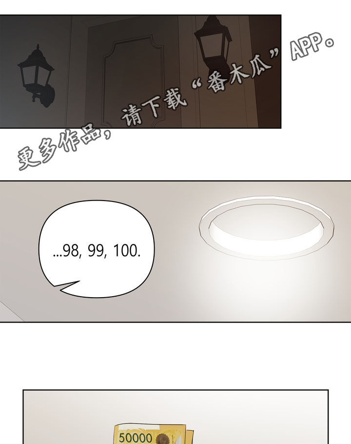 第21章：呼唤0