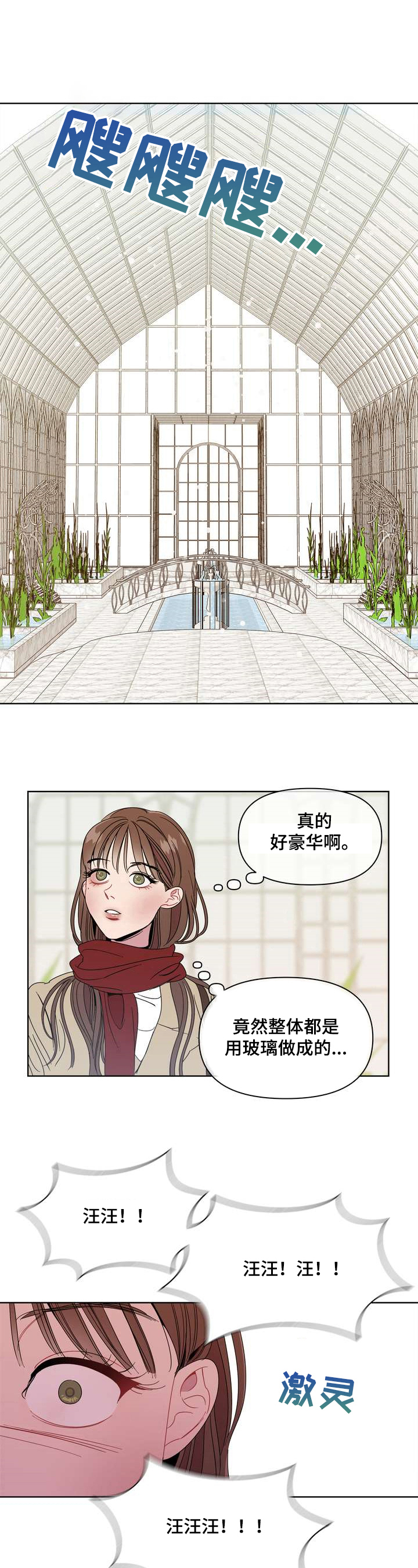 第2章：介绍5