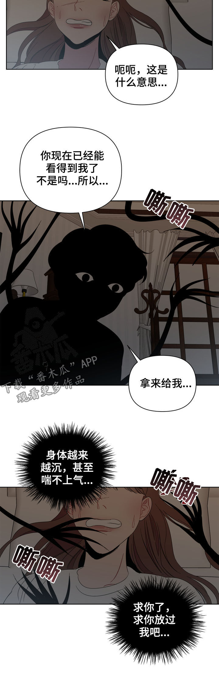 第21章：呼唤12