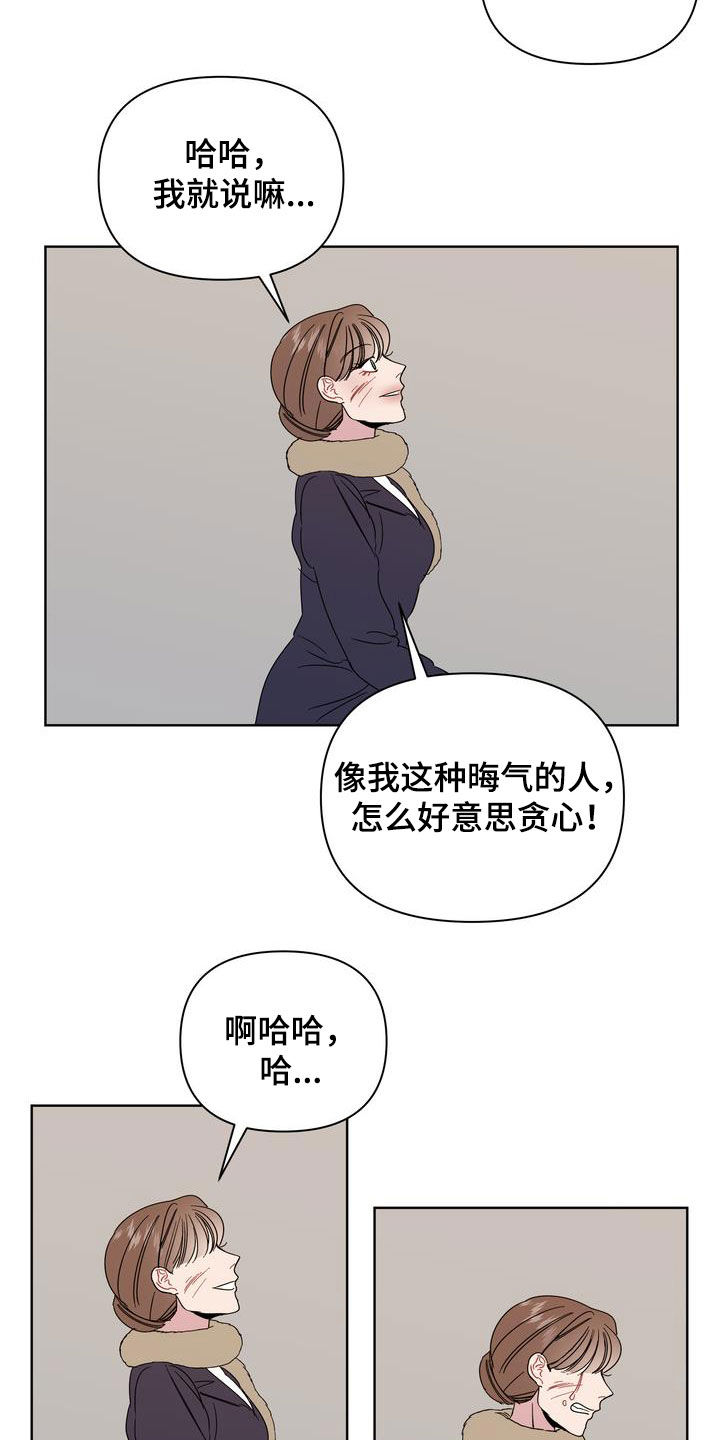 第30章：人渣15
