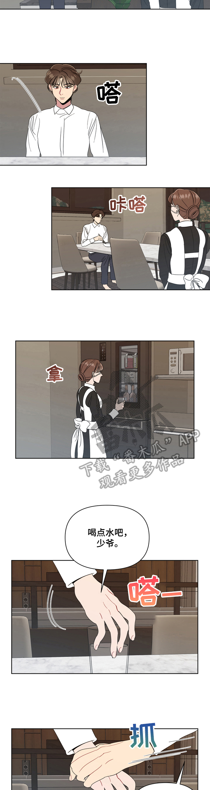 第9章：异常6