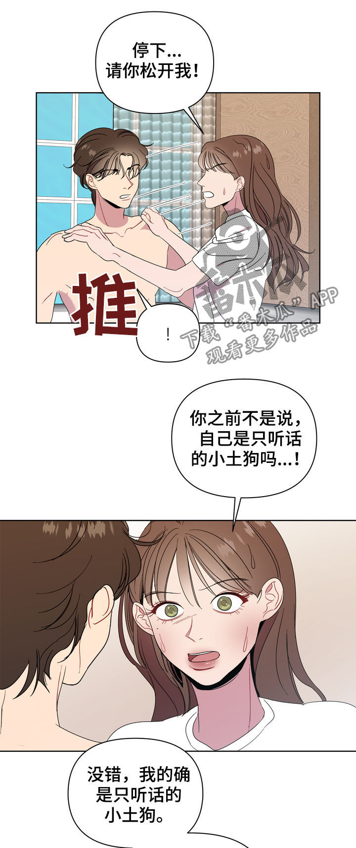 第22章：奖励13