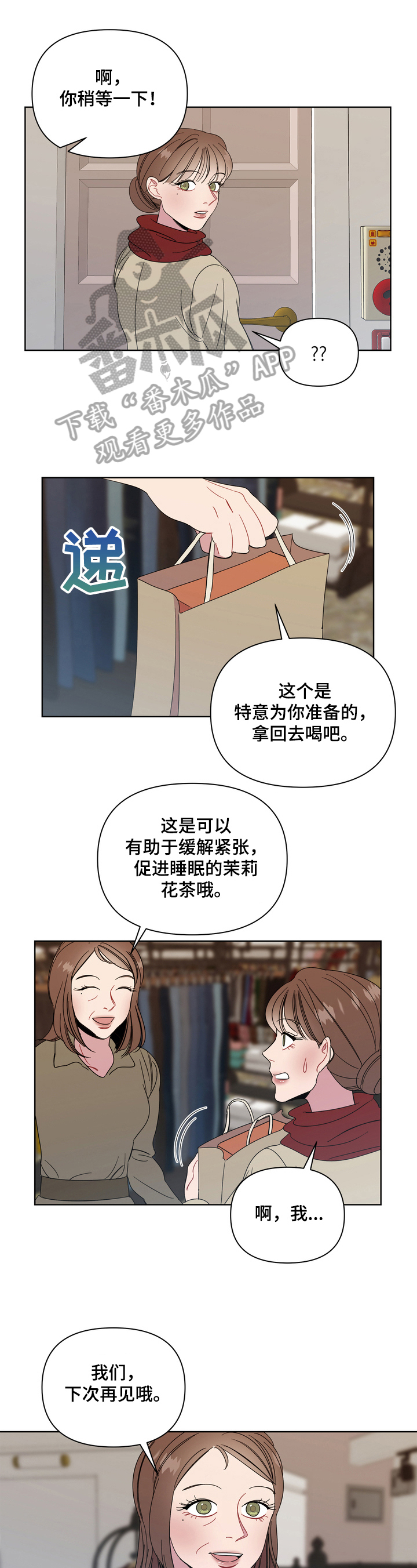 第16章：讨厌0