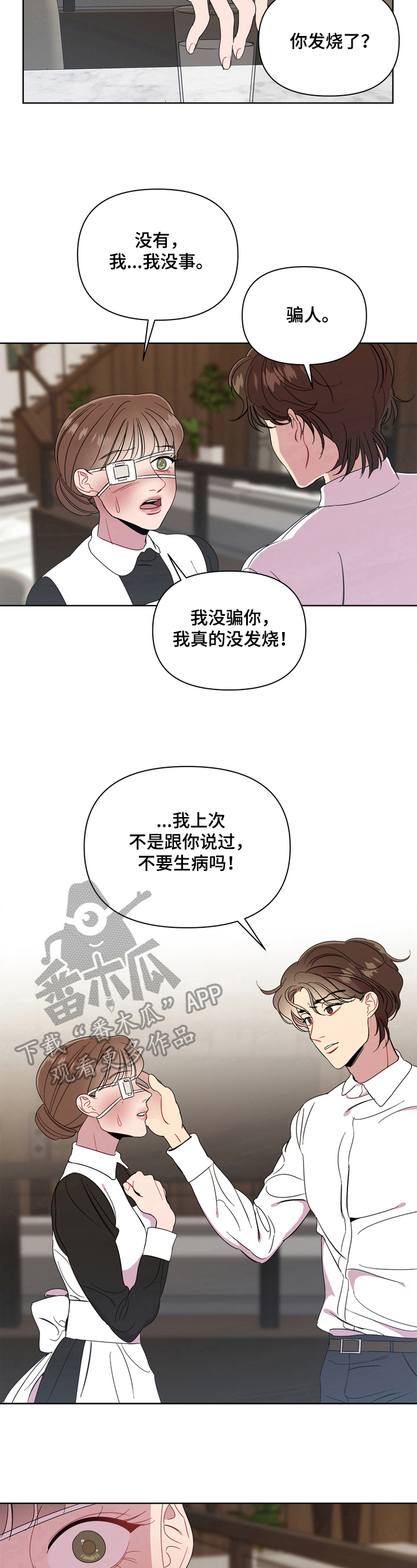 第9章：异常7