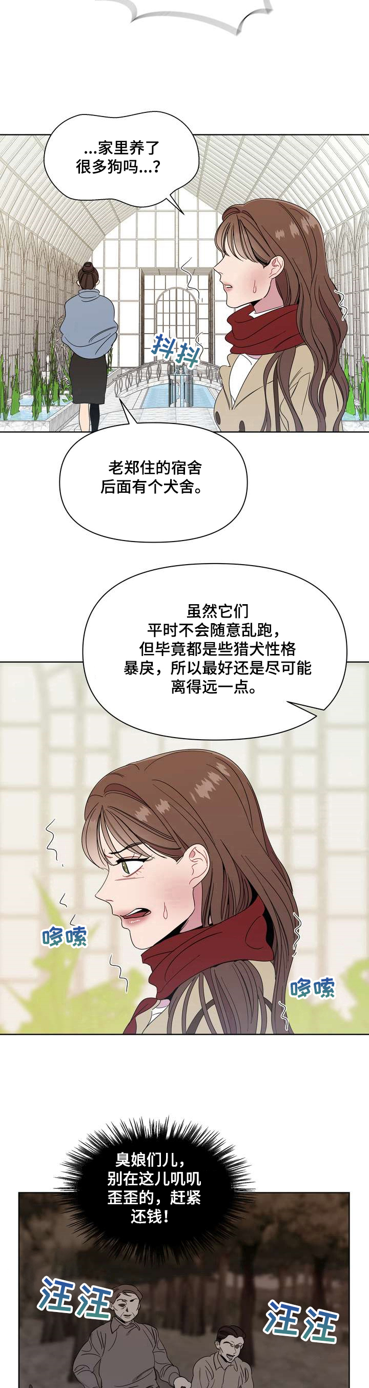 第2章：介绍6