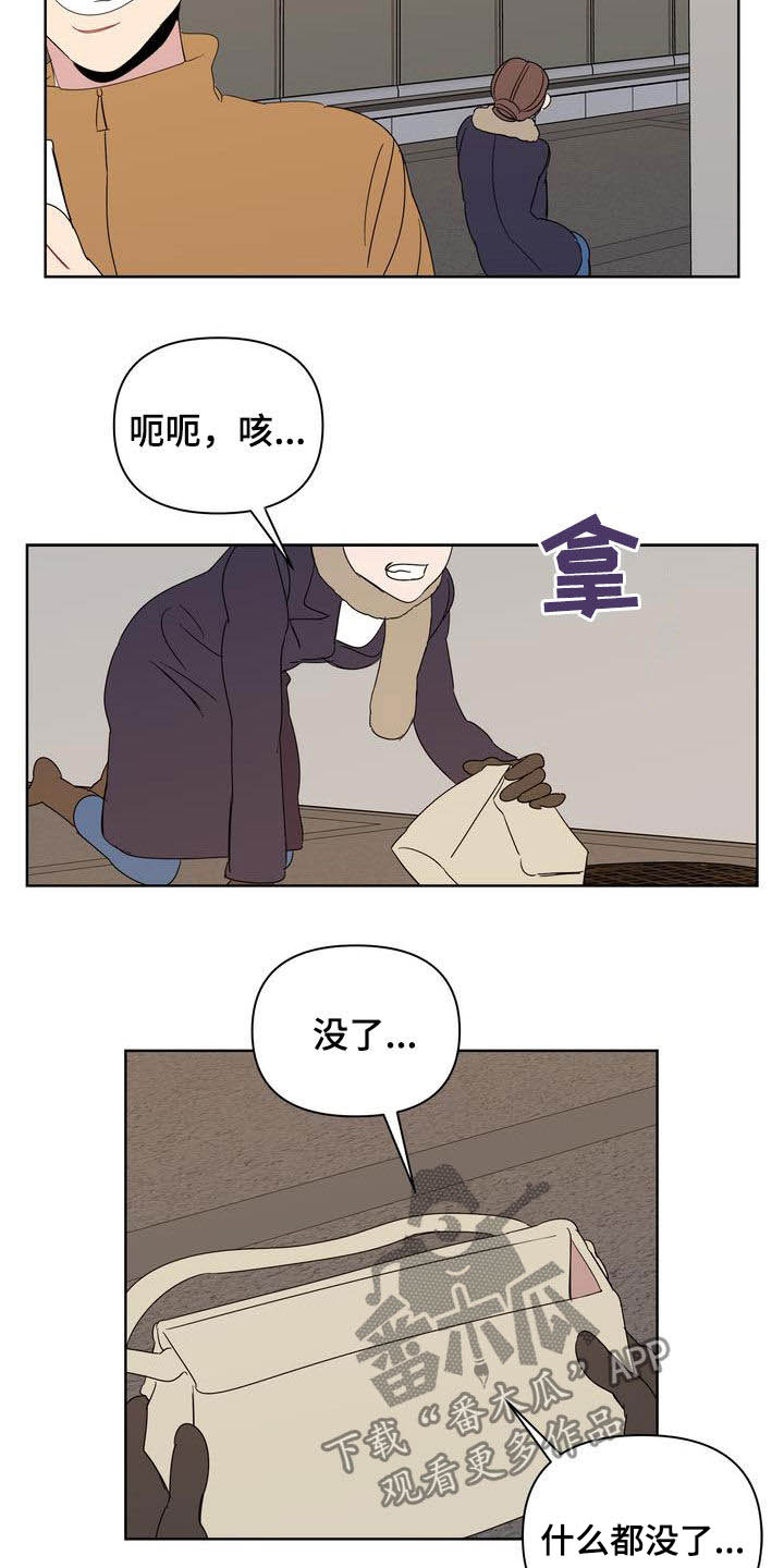 第30章：人渣14