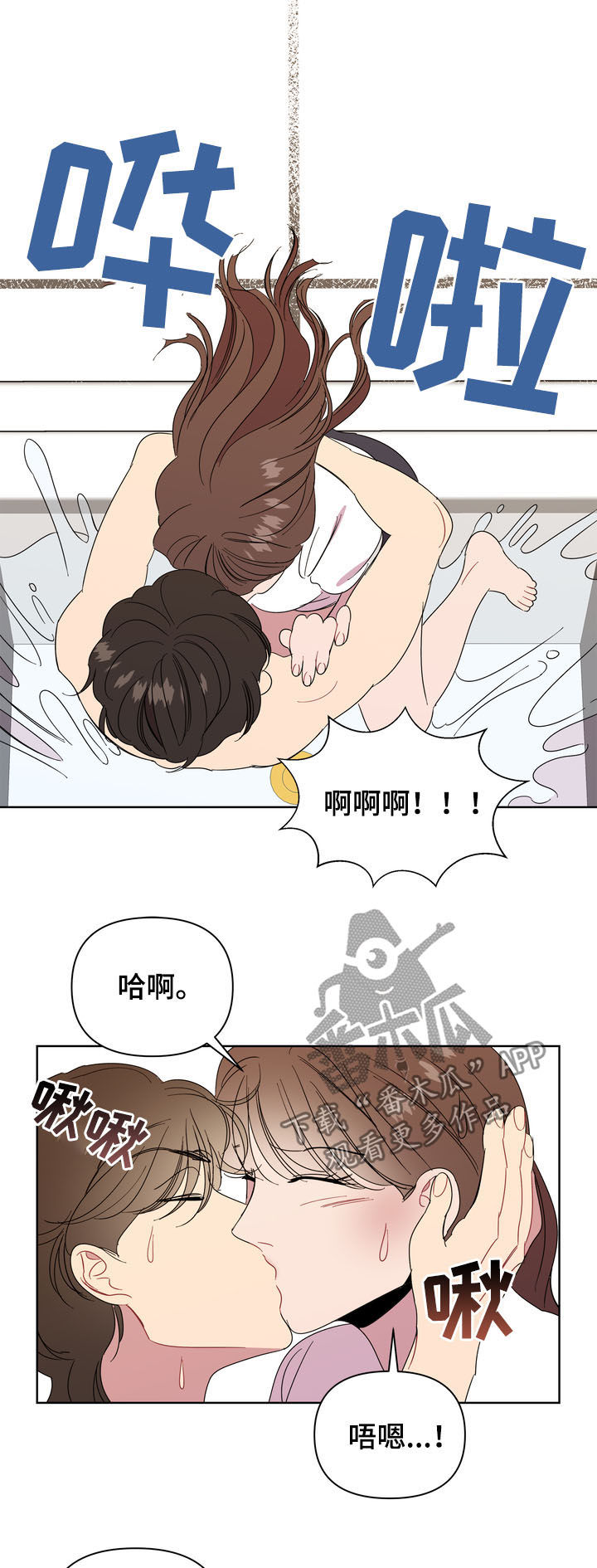 第22章：奖励8