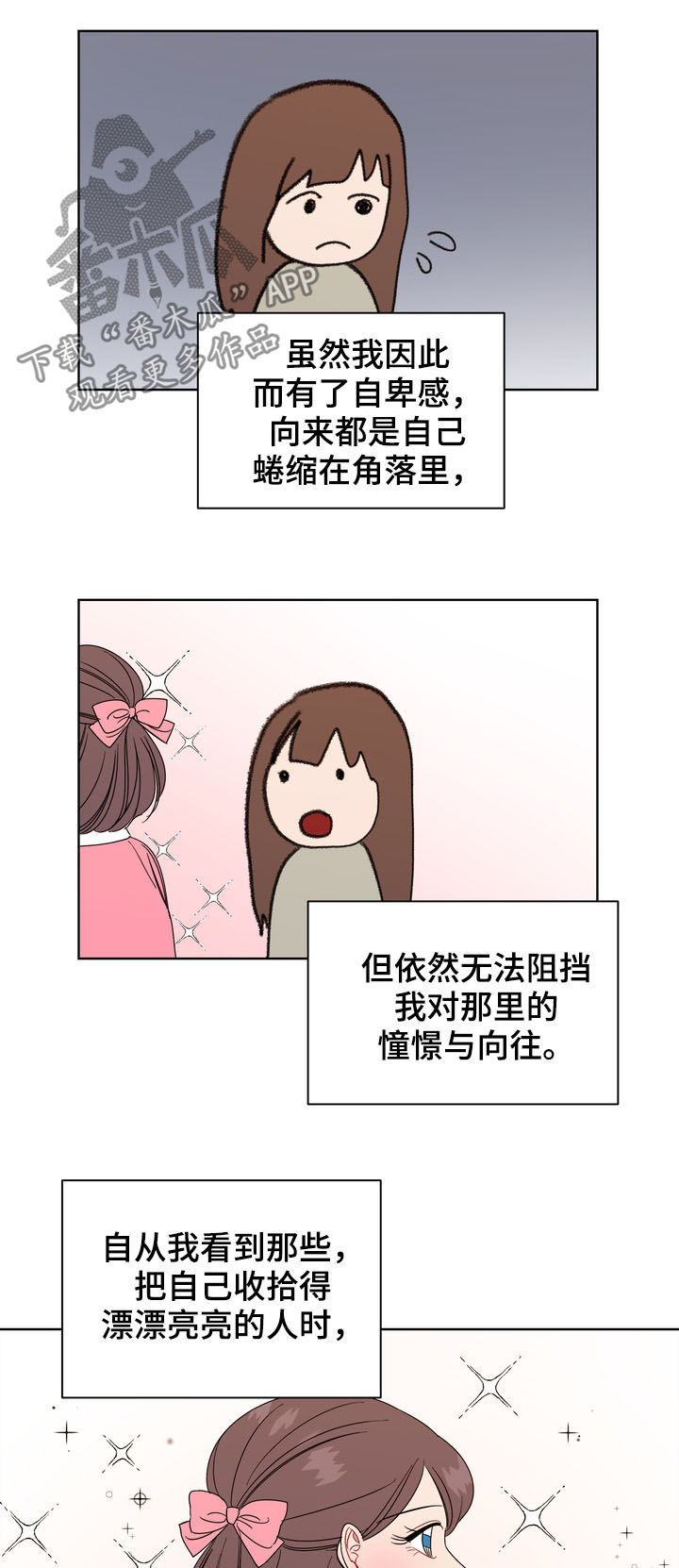 第21章：呼唤5