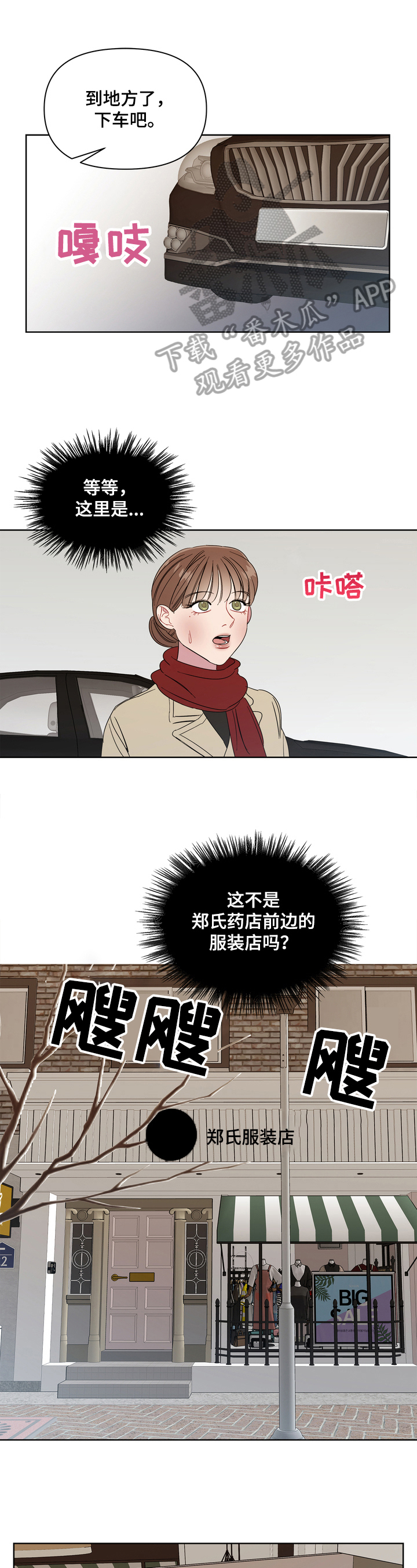 第12章：生气0
