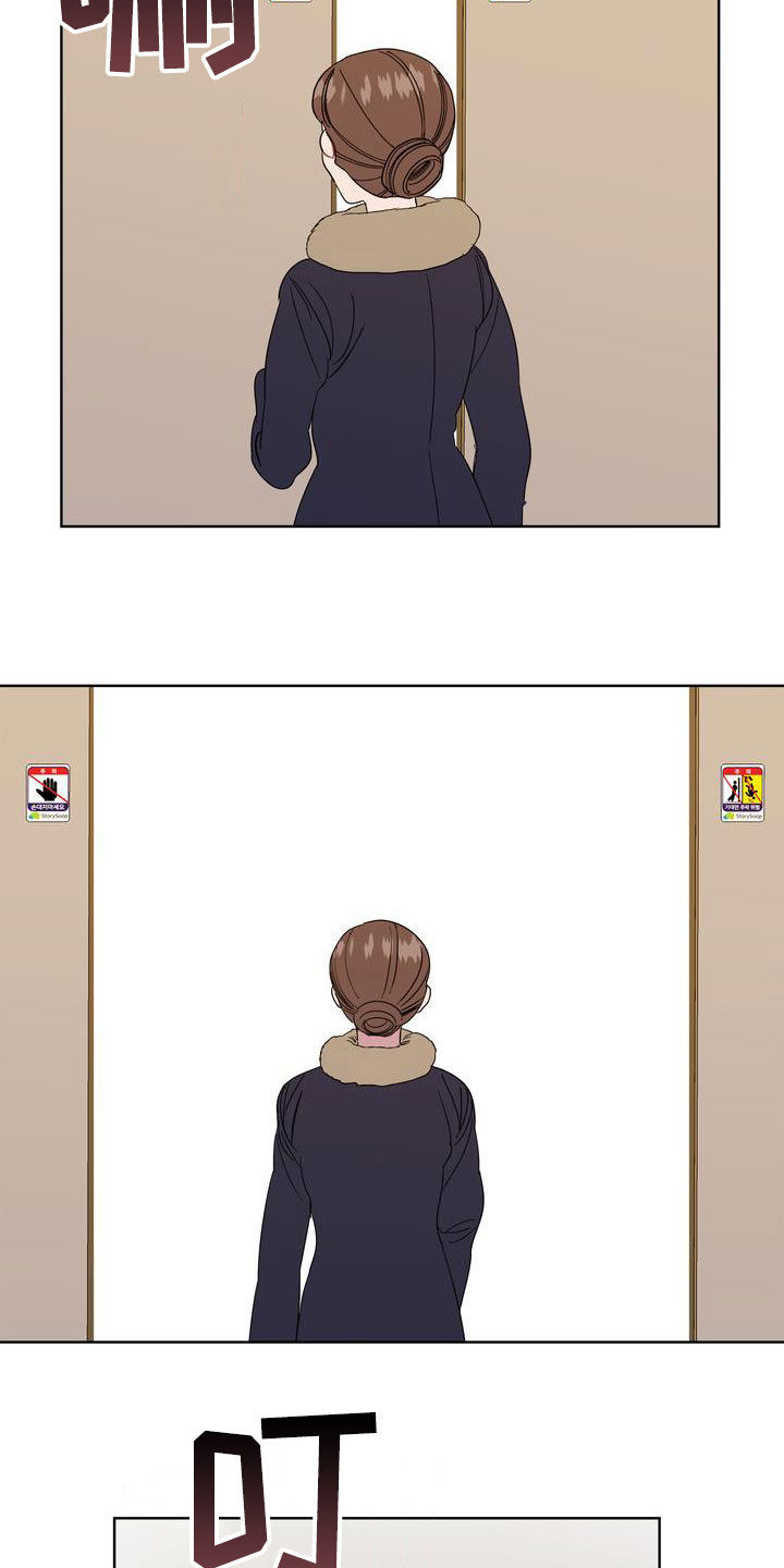 第28章：前任13