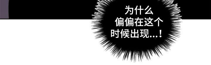 第28章：前任18