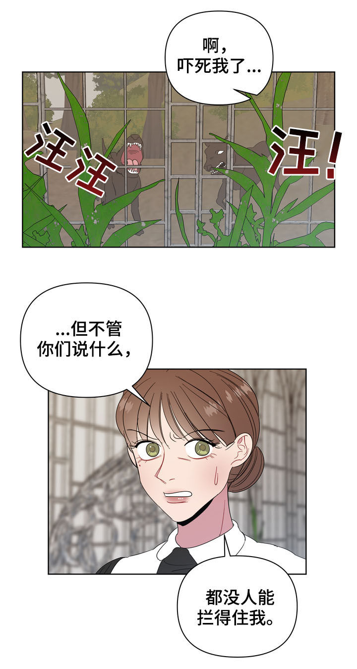 第20章：发工资12