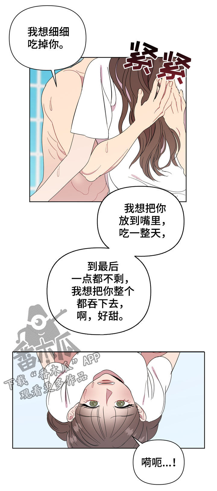 第22章：奖励11