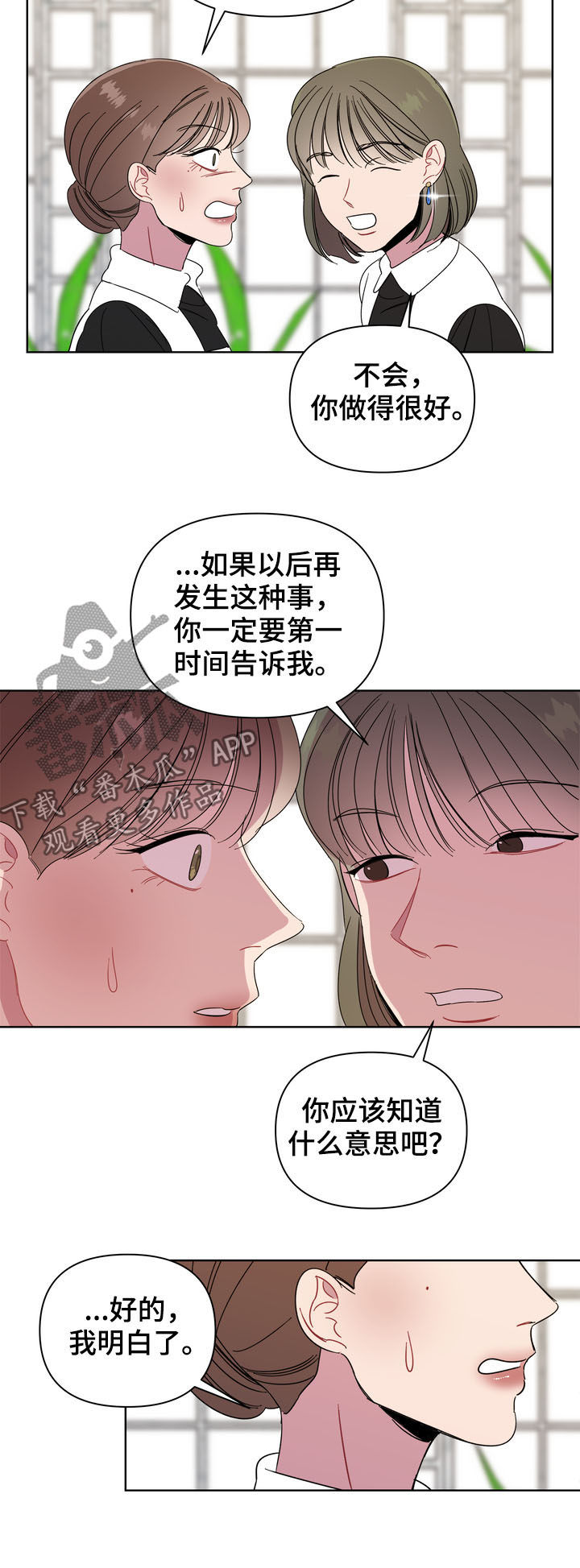 第19章：留恋6