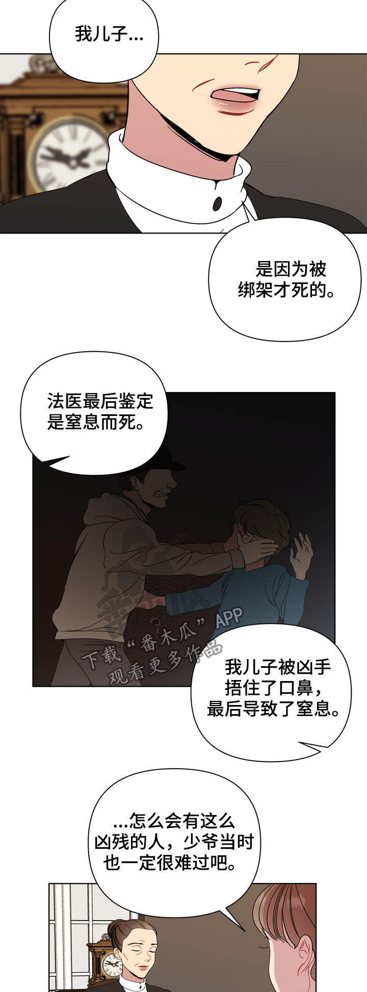 第20章：发工资9