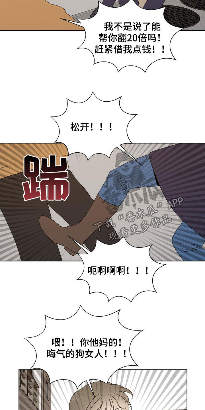 第30章：人渣10